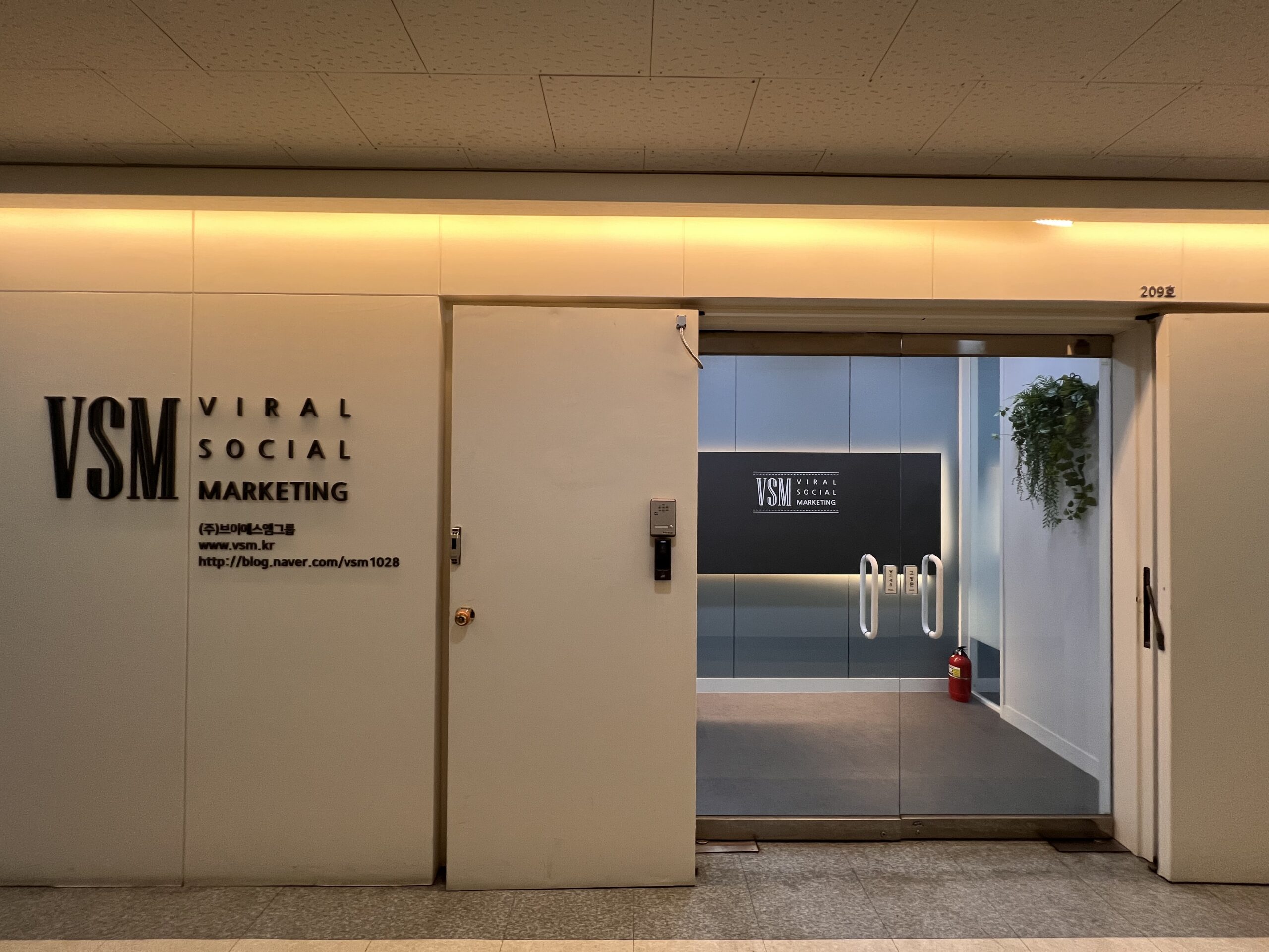 ㈜브이에스엠그룹, 구로여성인력개발센터와 경력단절여성 취업 지원 업무협약 체결