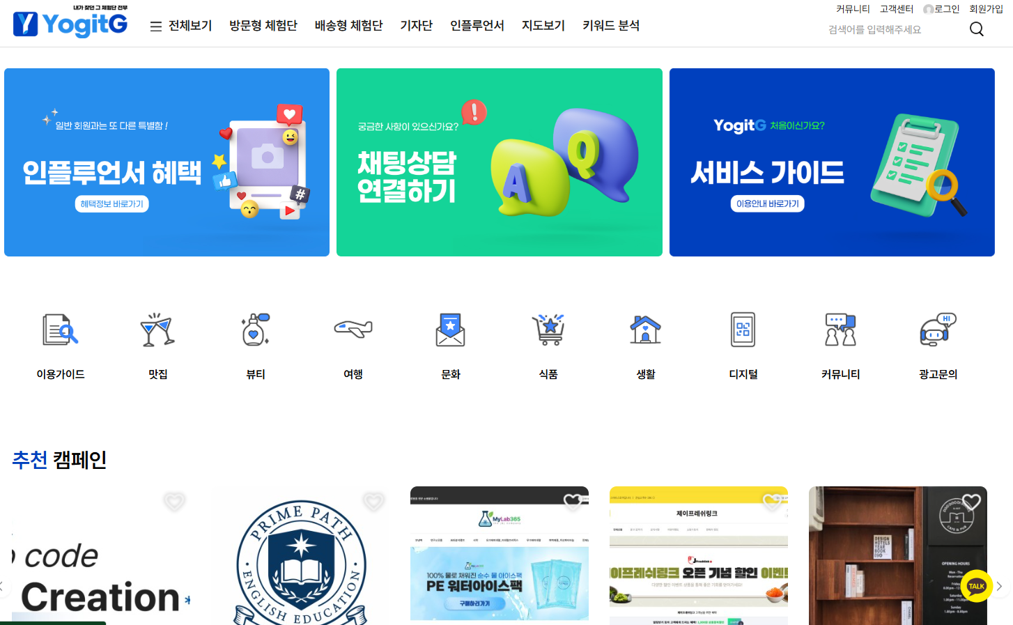 언론보도 2번