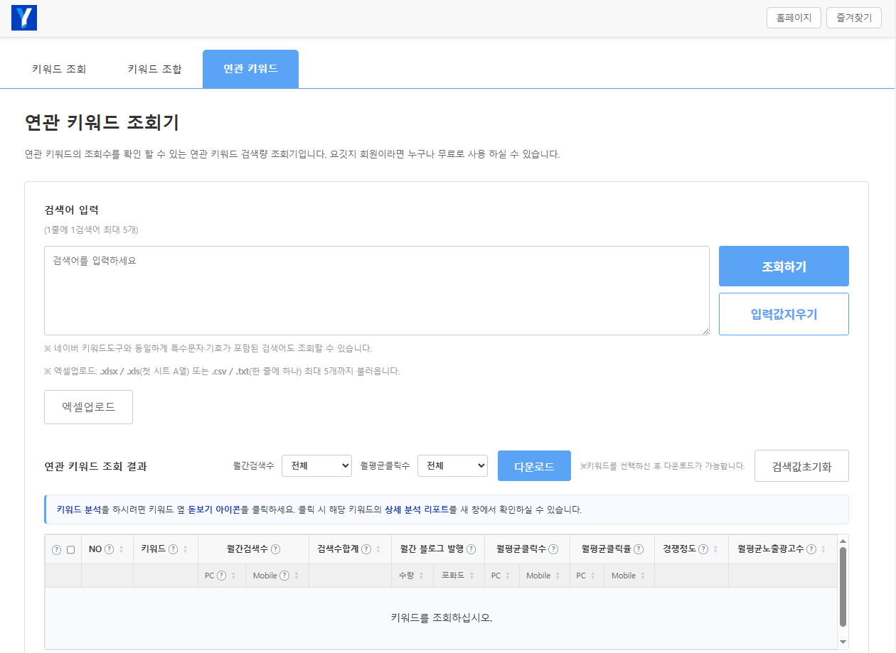 언론보도 3번